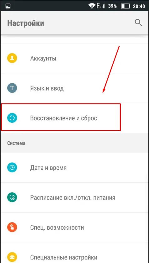 Где искать скопированную ссылку в телефоне. Буфер обмена в телефоне. Буфер обмена на андроиде. Ссылки где искать в телефоне. Буфер обмена в телефоне где находится.