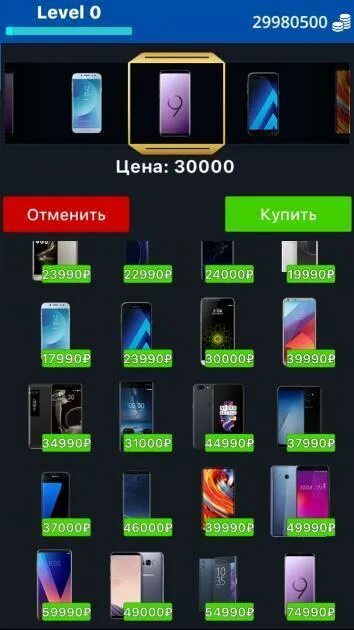 Взлома реальные вещи 2. Кейс симулятор реальных вещей 2. Кейс симулятор реальные вещи. Взломанный кейс симулятор реальных вещей 2. Взлома реальные вещи 2.