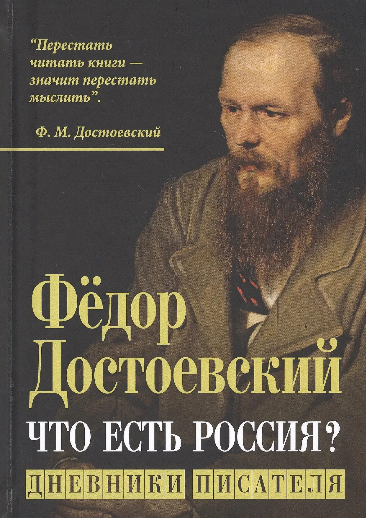 Кто был автором дневников. Кто был автором дневников. Кто был автором дневников. Дневник 3 гравити фолз билл. Дневник билла гравити фолз.