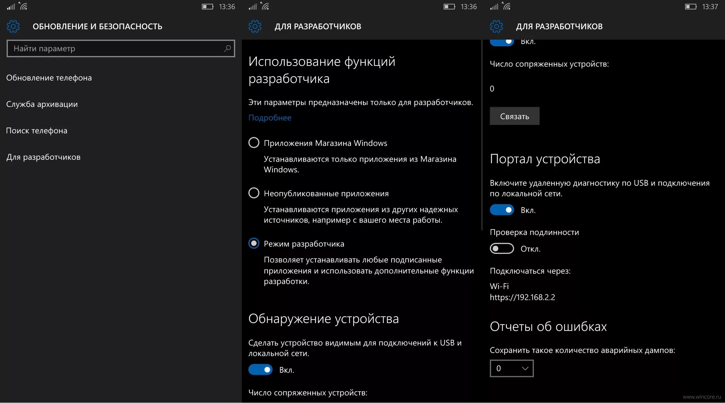 Сам устанавливает приложения. Приложение скачивается с плей маркета. Сам устанавливает приложения. Удаленные приложения на андроиде что это. Установка приложений на андроид.