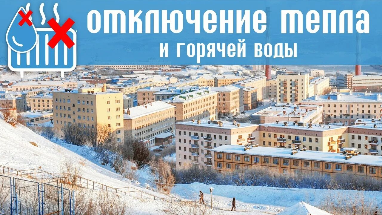 Вода североморск