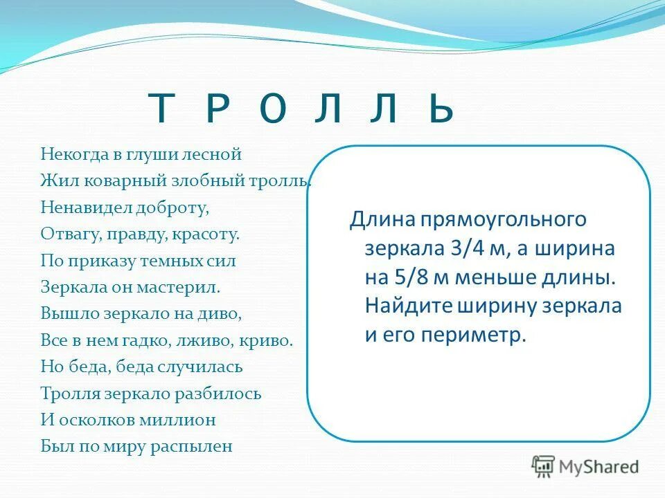 троль из сказки снежнаяткоролева. злющий презлющий в снежной королеве. тролль из снежной королевы андерсена. снежная королева иллюстрации тролль. тролль из сказки снежная королева.