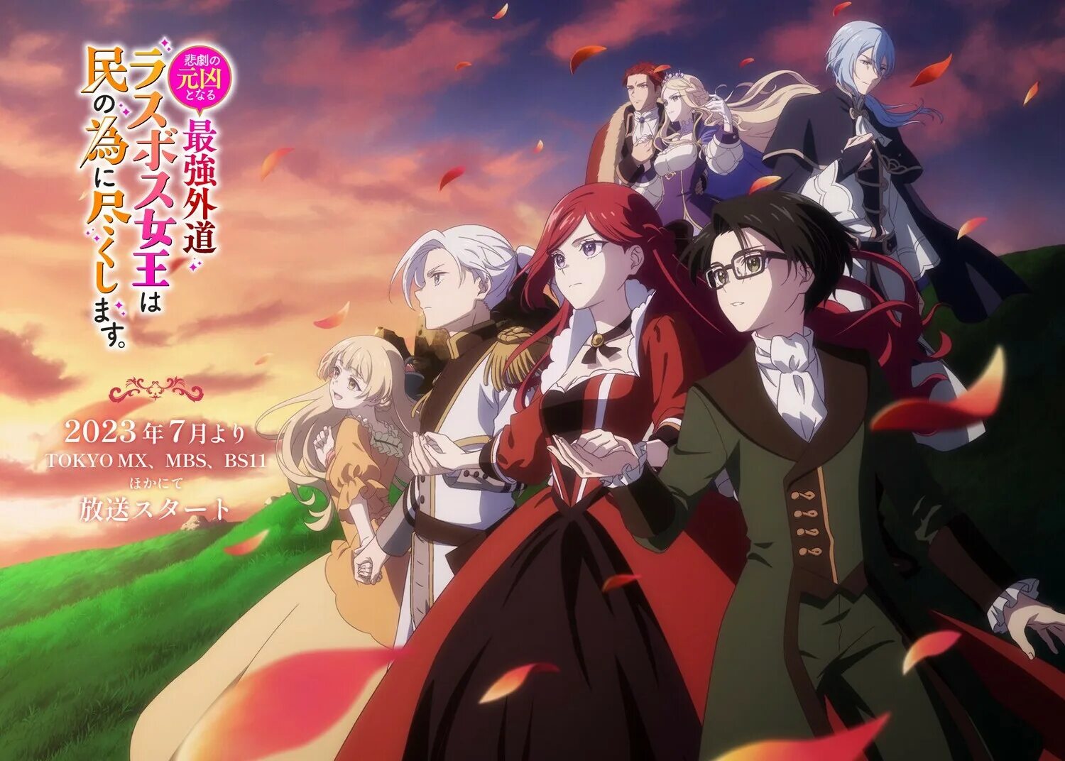 Королева ставшая причиной трагедии дата выхода. Королева ставшая причиной трагедии дата выхода. Королева ставшая причиной трагедии дата выхода. Королева ставшая причиной трагедии дата выхода. Королева ставшая причиной трагедии дата выхода.