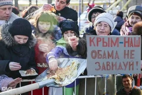 Кормите русский