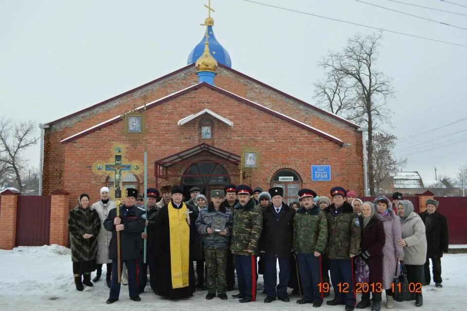 Церковь Николая Чудотворца (Константиновск). Станица Николаевская Ростовская область. Станица Николаевская Константиновский район. Ст Николаевская Константиновского района Ростовской области. Погода ростовская область константиновский район станица николаевская