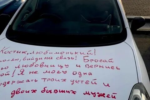 Вернись автомобиля