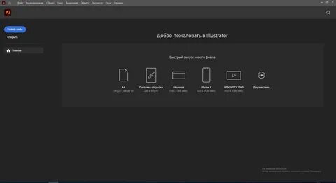 Adobe indesign 2023