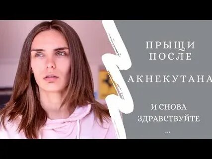 Ракутан