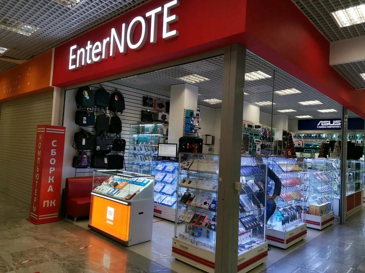 Магазины enternote. Профсоюзная, 56, пав. 53, стр. Будёновский просп. Цвет муссон enternote.