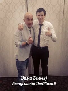 Бардак ростов на дону