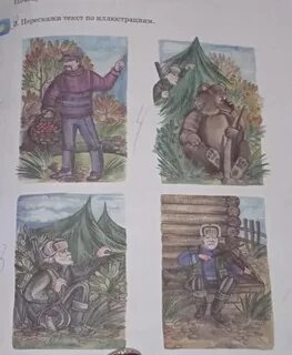 Сережи багрова
