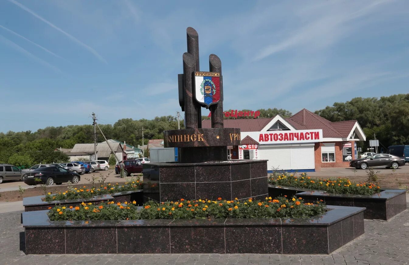 Урюпинском районе