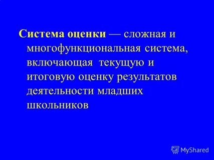 Включи текущего