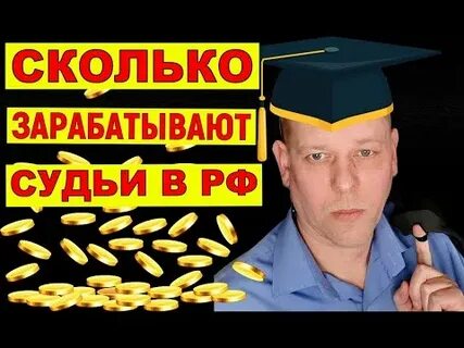 Когда заработают суды