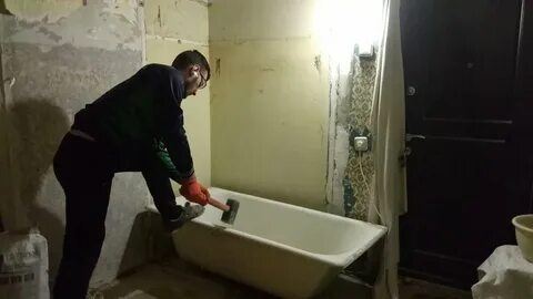 Ванна на время ремонта