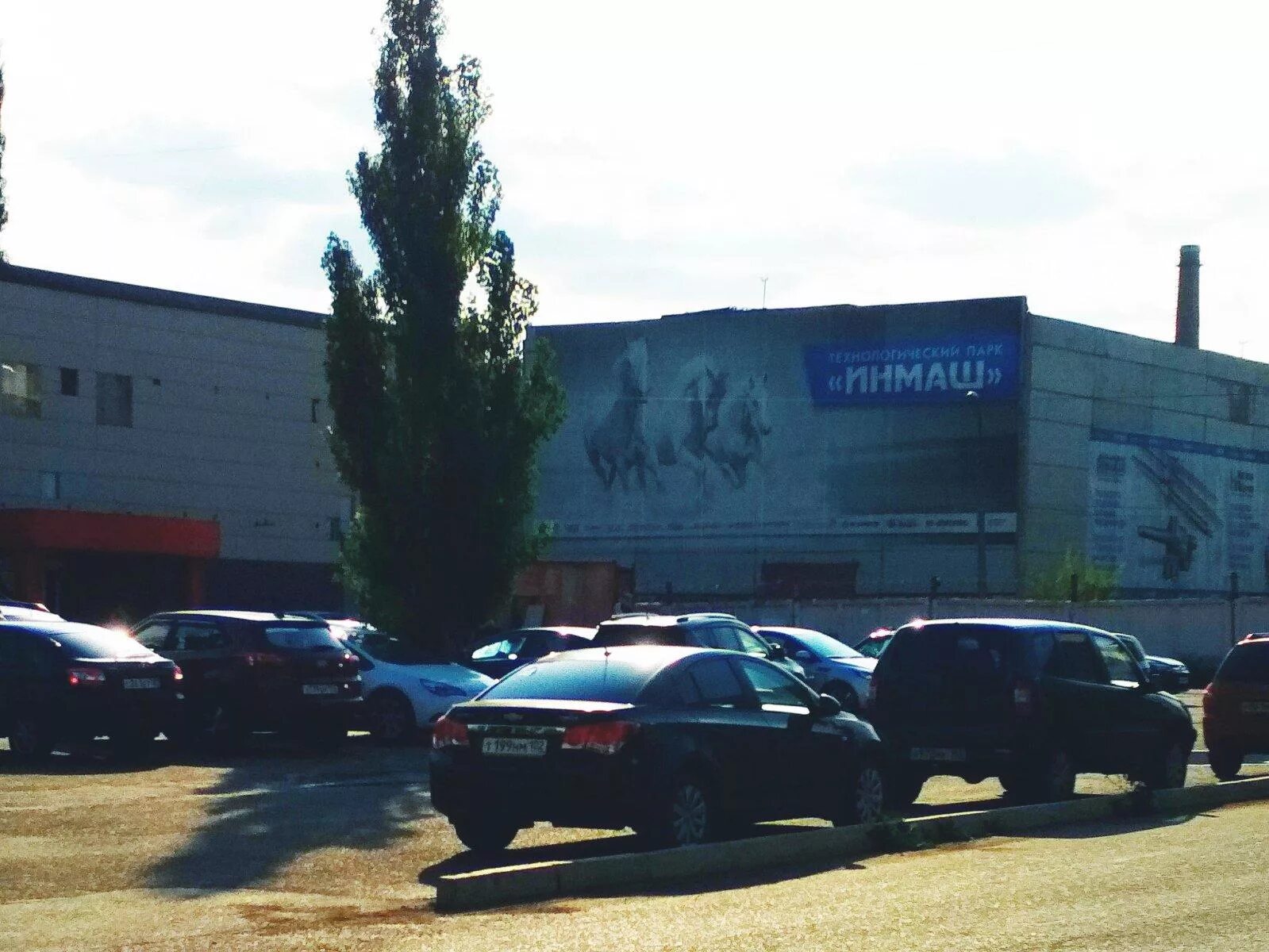 Парк мечты ул гоголя 122 стерлитамак. Торговый центр громада стерлитамак игровой центр. Парк мечты стерлитамак громада. Гоголя 122 стерлитамак. Технопарк стерлитамак.