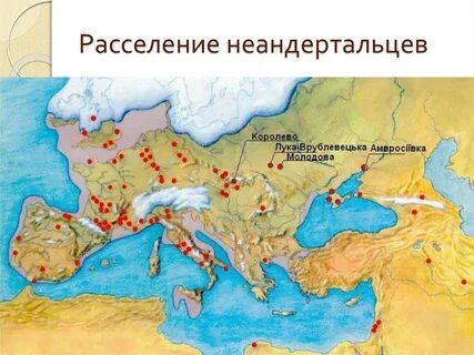 Территории древних людей