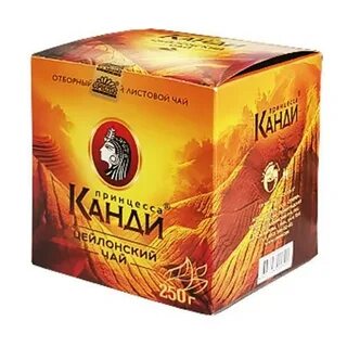 Чай в желтой упаковке