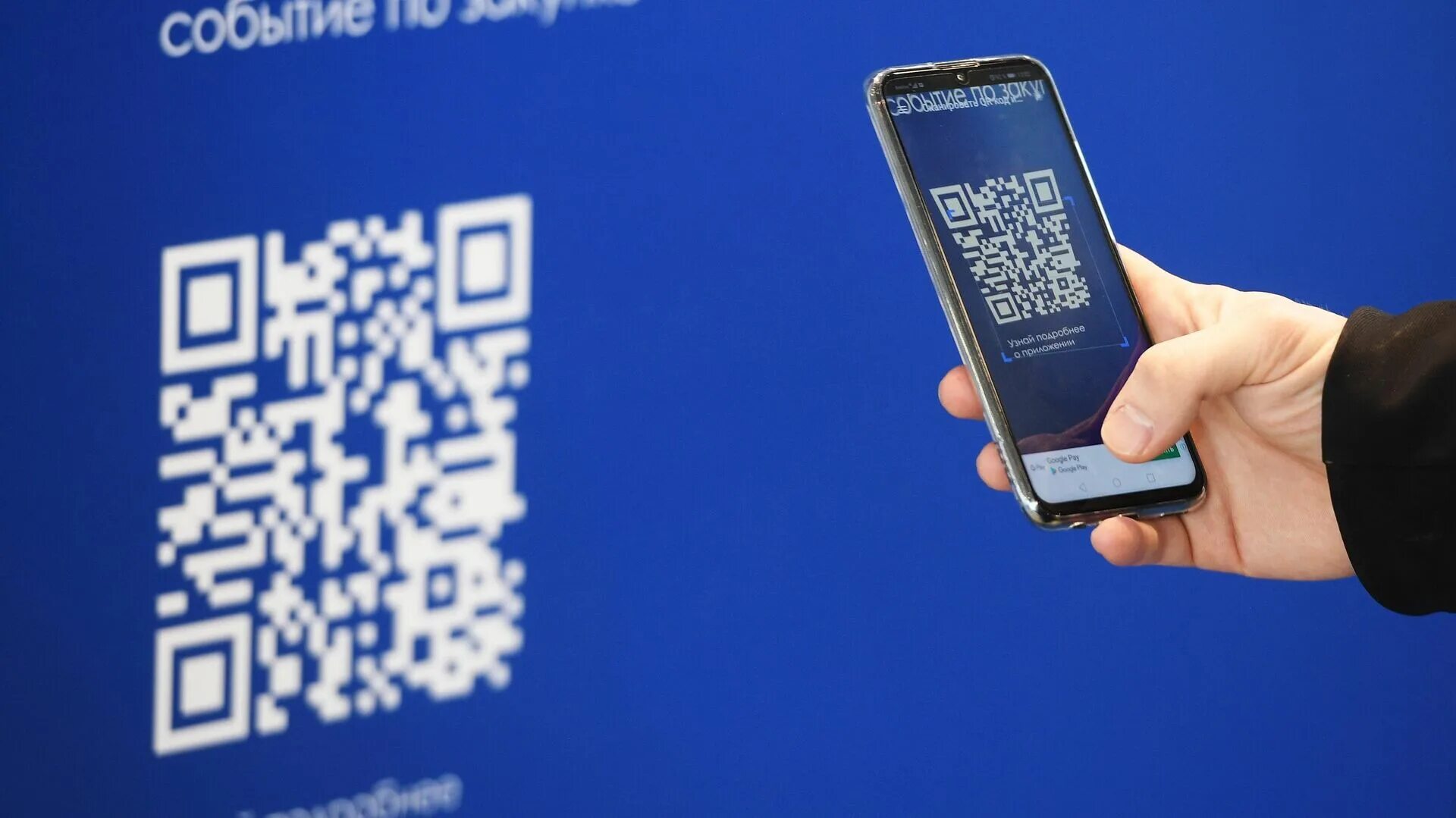 Втб как оплатить по qr. Qr код втб. оплата по qr коду втб. сбп оплата по qr-коду. qr для бизнеса.
