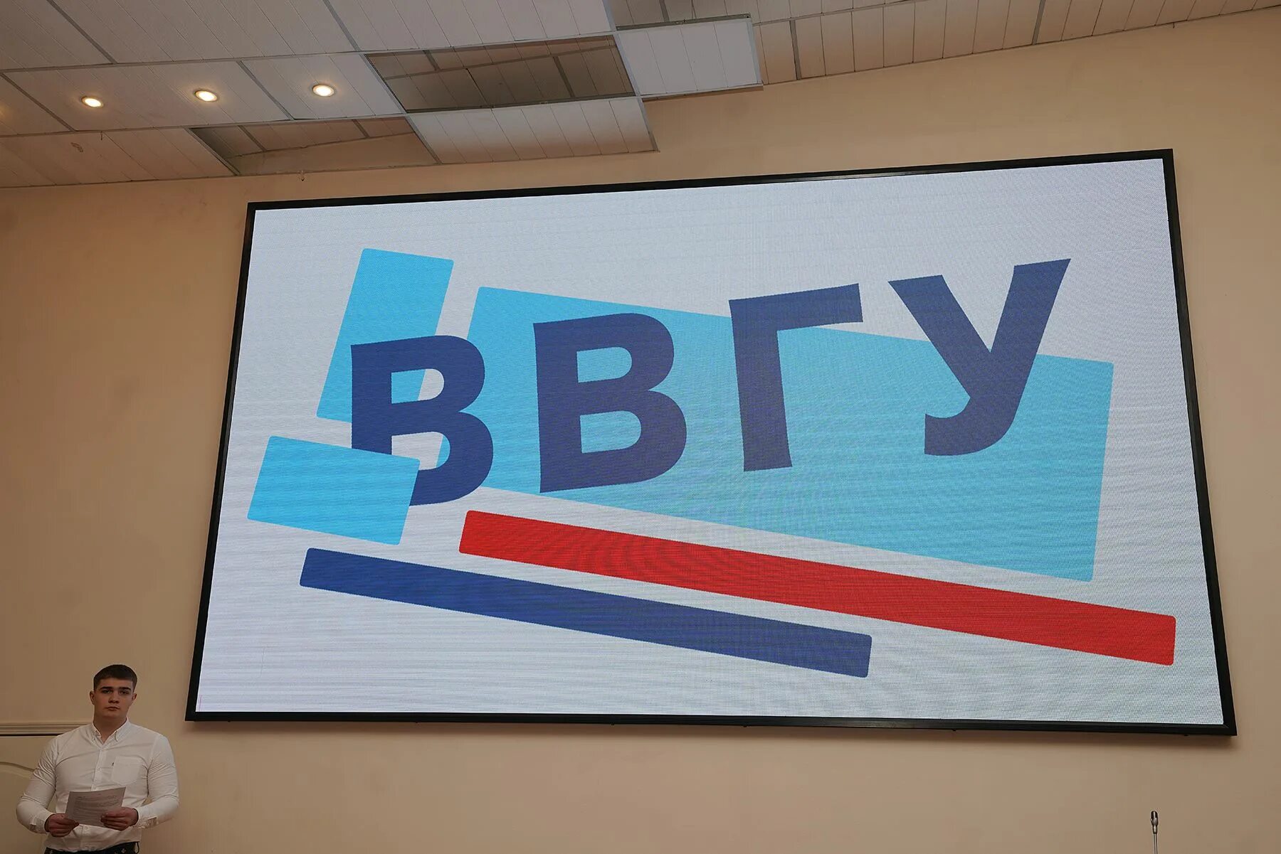 Студенты ввгу. Ввгу. ввгу символ. владивостокский государственный университет логотип. ввгу фото эмблемы.