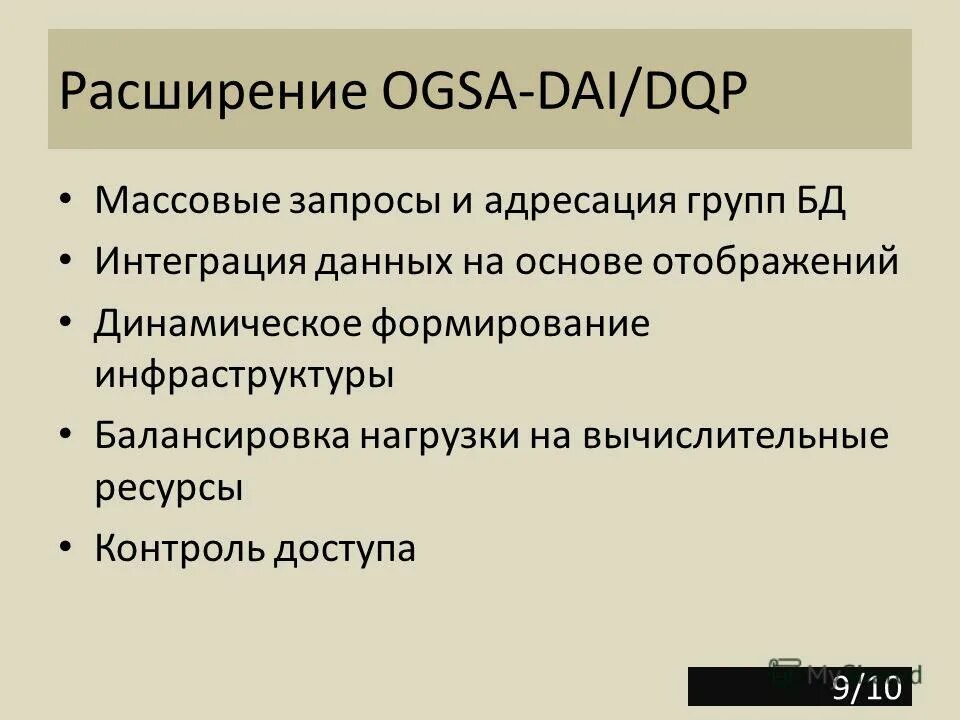 исполнение запросов программ. запрос редакции сми. функциональные возможности бд. журналистский запрос закон о сми. 1с соединения в запросах.