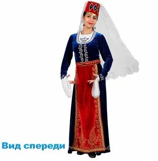 Прокат армянских национальных костюмов