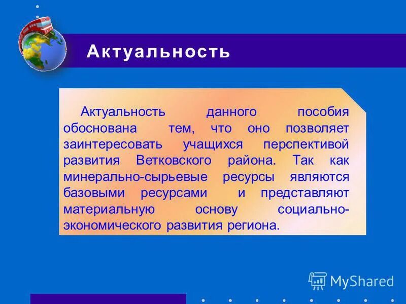 Для чего информация представляется в материальной форме. Для чего информация представляется в материальной форме