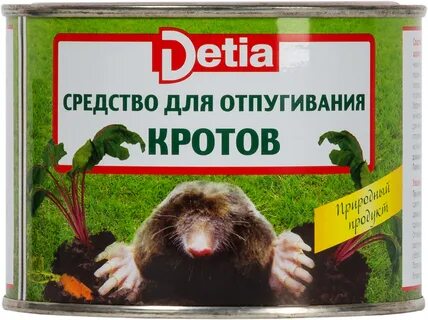 Средство от кротов