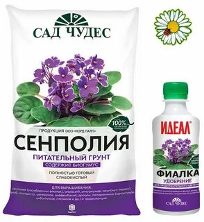 Грунт для сада