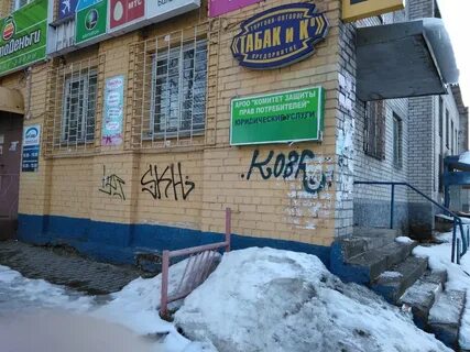 Улица круглосуточно