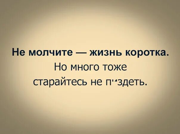 Коротко их жизни в это
