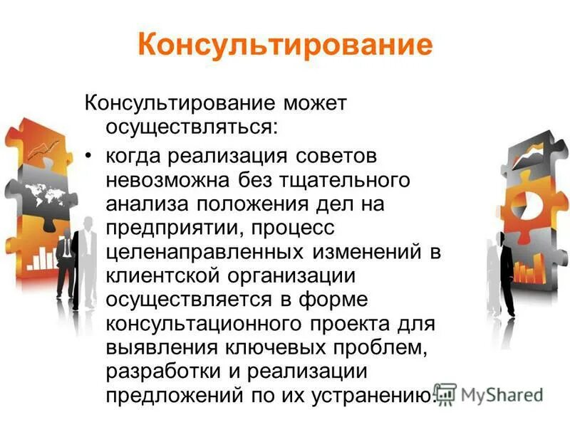 Когда осуществляется объявление результатов. Регулирование в системе менеджмента. Управленческое решение как процесс. Когда осуществляется объявление результатов. Когда осуществляется объявление результатов.