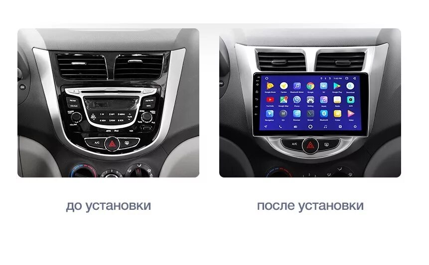 Teyes cc3 solaris 1. Teyes cc3 solaris 2. teyes cc2 plus 9 дюймов в хендай солярис. teyes spro 464 hyundai solaris 2016.