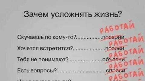 Как понять скука
