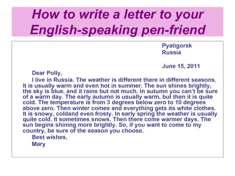 Letter your friend. How to write a Letter to a friend. How to write a Letter to a friend in English. Letter to a Pen friend. Write a Letter to your Pen friend.