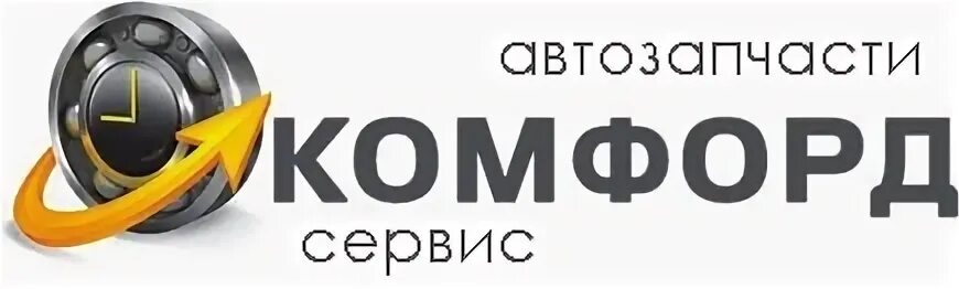 Работа автозапчастей подольск