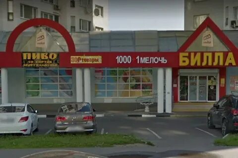 Митино генерала белобородова