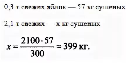Получилось 57