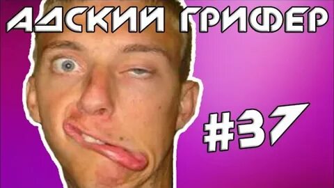 Алекс супер