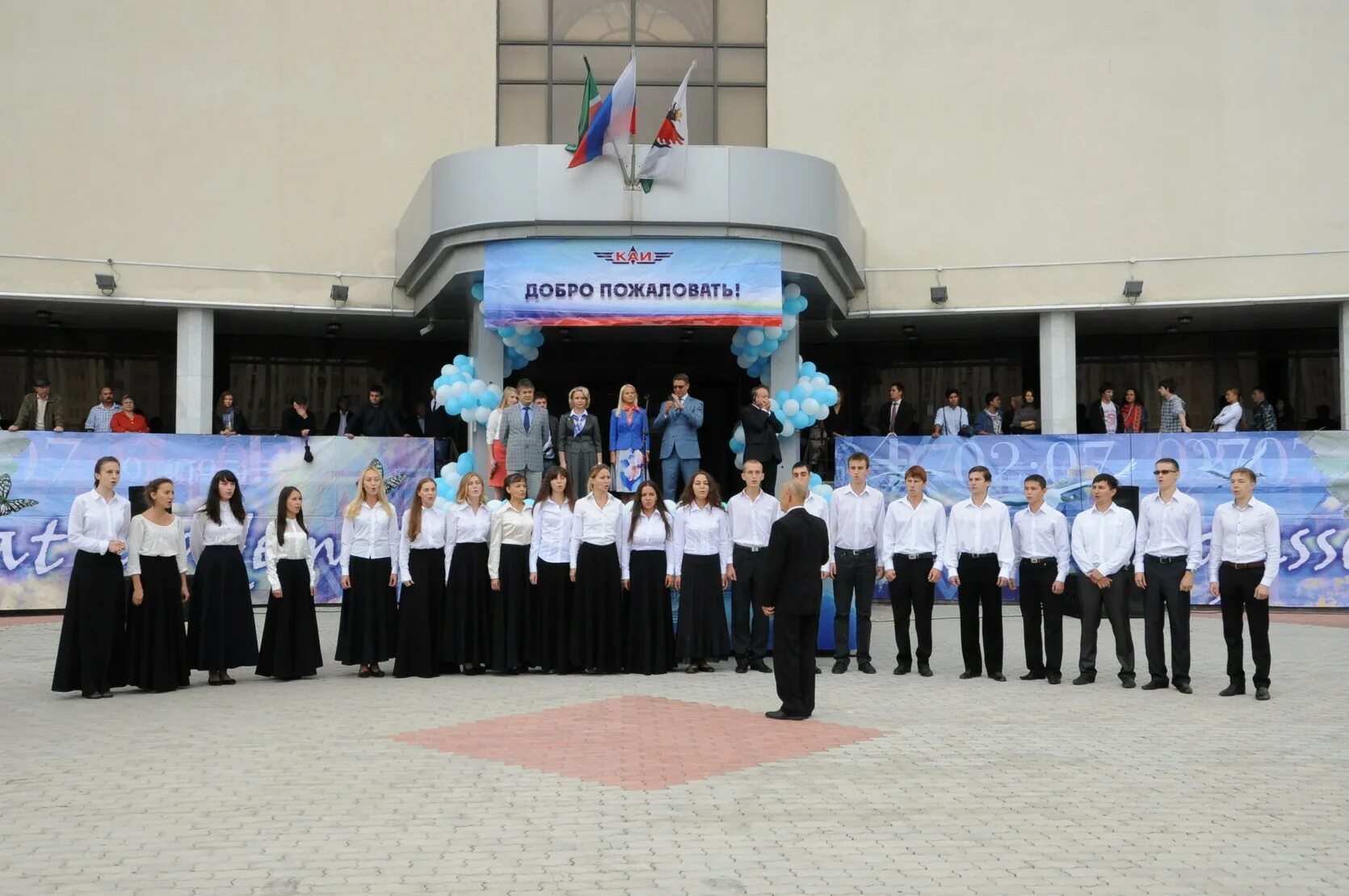 Книту каи логотип. Вв каи. Вв каи. Блэкборд усурт. Значки каи казань.