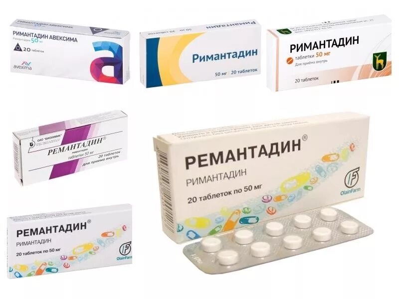 Лечение гриппа ремантадин. Противовирусные препараты ремантадин. Противовирусные таблетки ремантадин.