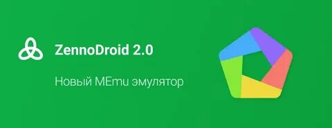 Zennodroid