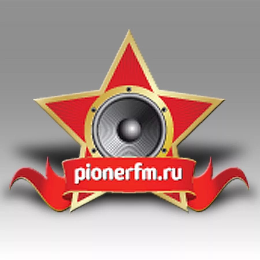 Пионер ФМ. Пионер ФМ логотип. Радио Пионер fm. Дискотека Пионер ФМ.