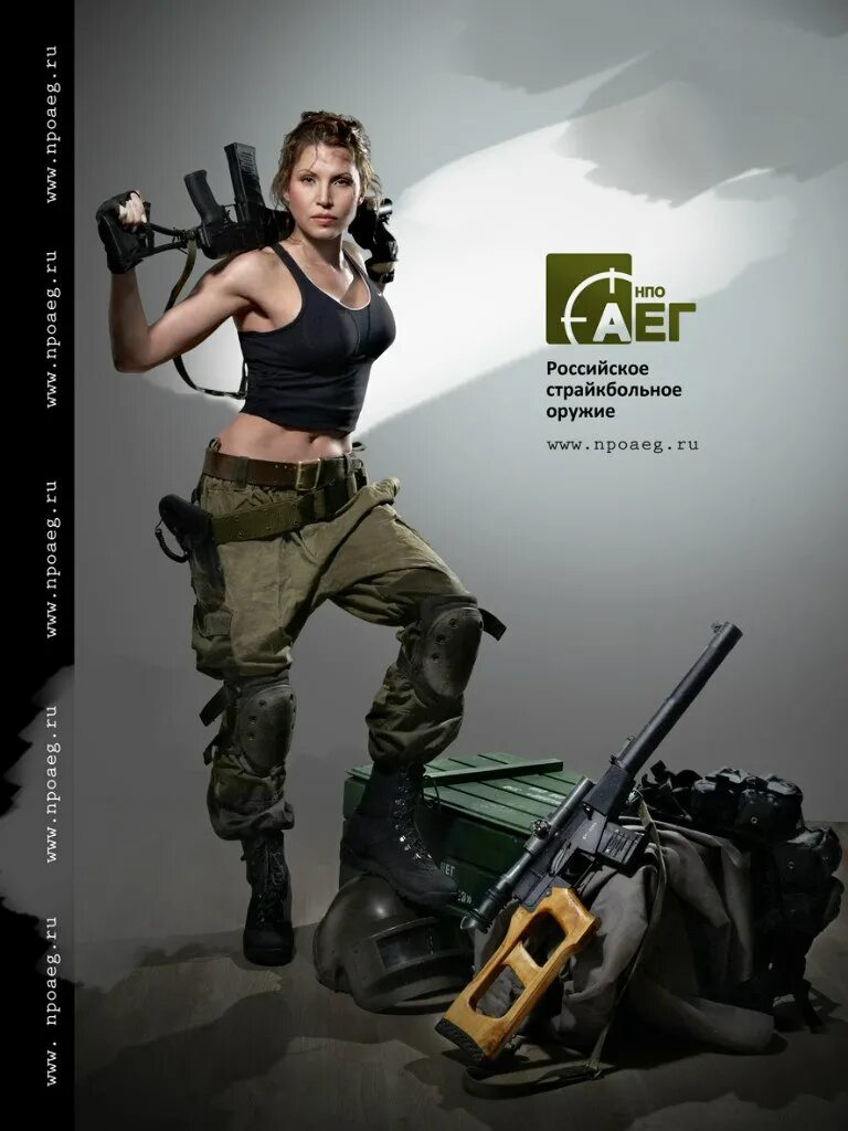 нпо специальных материалов девушки. нпо специальных материалов календарь. нпо специальных материалов девушки. нпо специальных материалов календарь. нпо аег календарь.