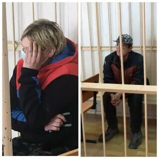 Отец ареста