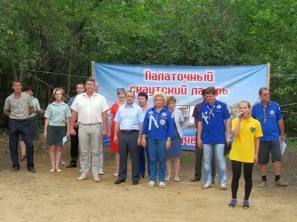 Саратовское общество