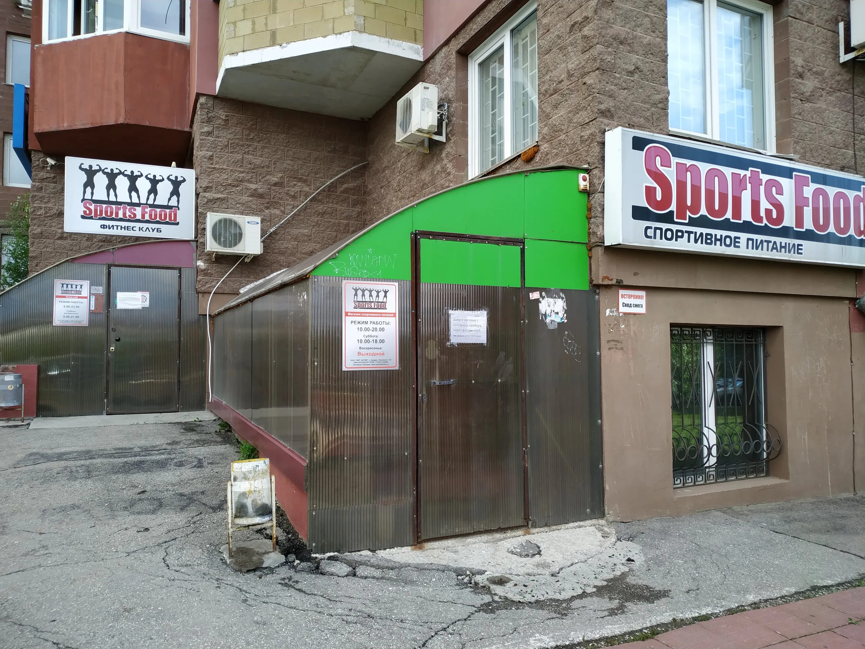 арт студия самара 6 просека. кофейня чукотка самара. салон beauty time самара. вундеркинд 6 просека. багет лого.