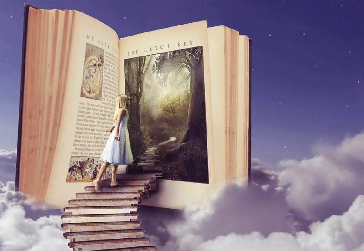 Пространство размышления. Лестница из книг. Путешествие в прошлые жизни. Стремление к познанию. Новая ступень в жизни.