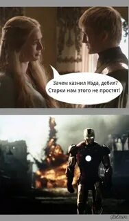 Почему тони не берет вещи из рук