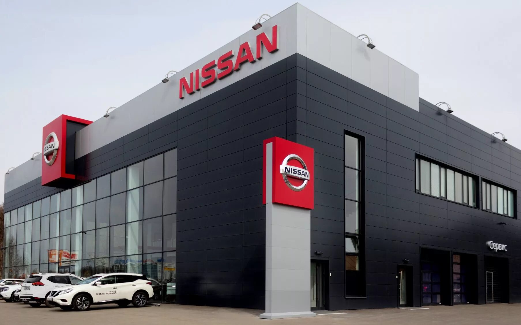 Компания дилер. Nissan мэнуфэкчуринг. дилерский центр ниссан. ниссан компани. дилерский центр nismo.
